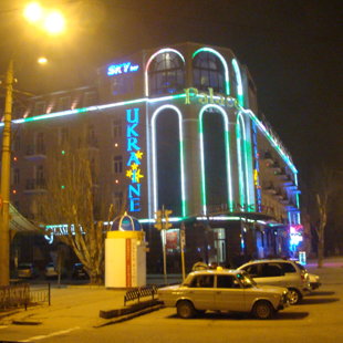 Евпатория